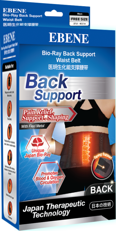 Bio-Ray Back Support Waist Belt - EBENE Singapore