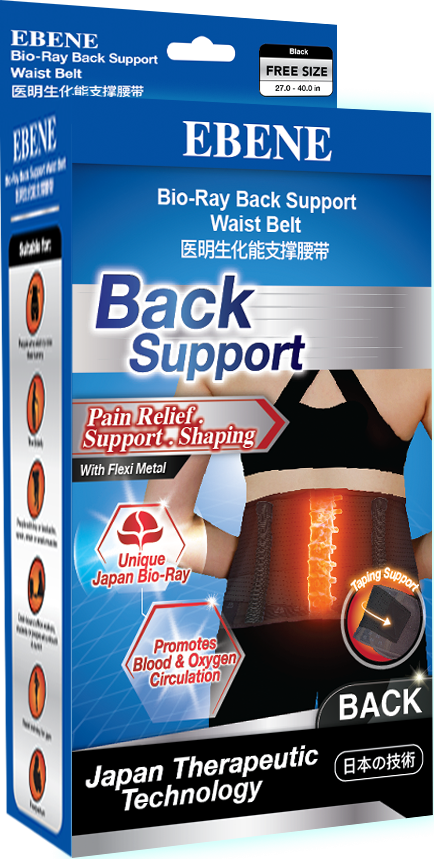 Pain Relief Waist Belt, Soft Waist Support Belt Lower Back Brace Lumbar  Support Belt Breathable For Daily Waist Care M,L,XL 
