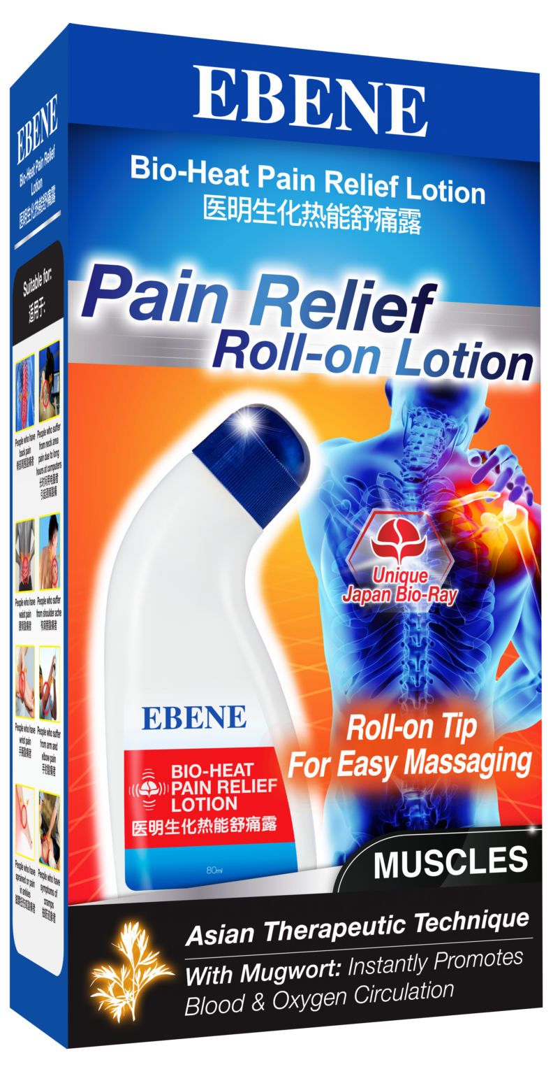 Bio-Ray Wrist Guard - EBENE Singapore