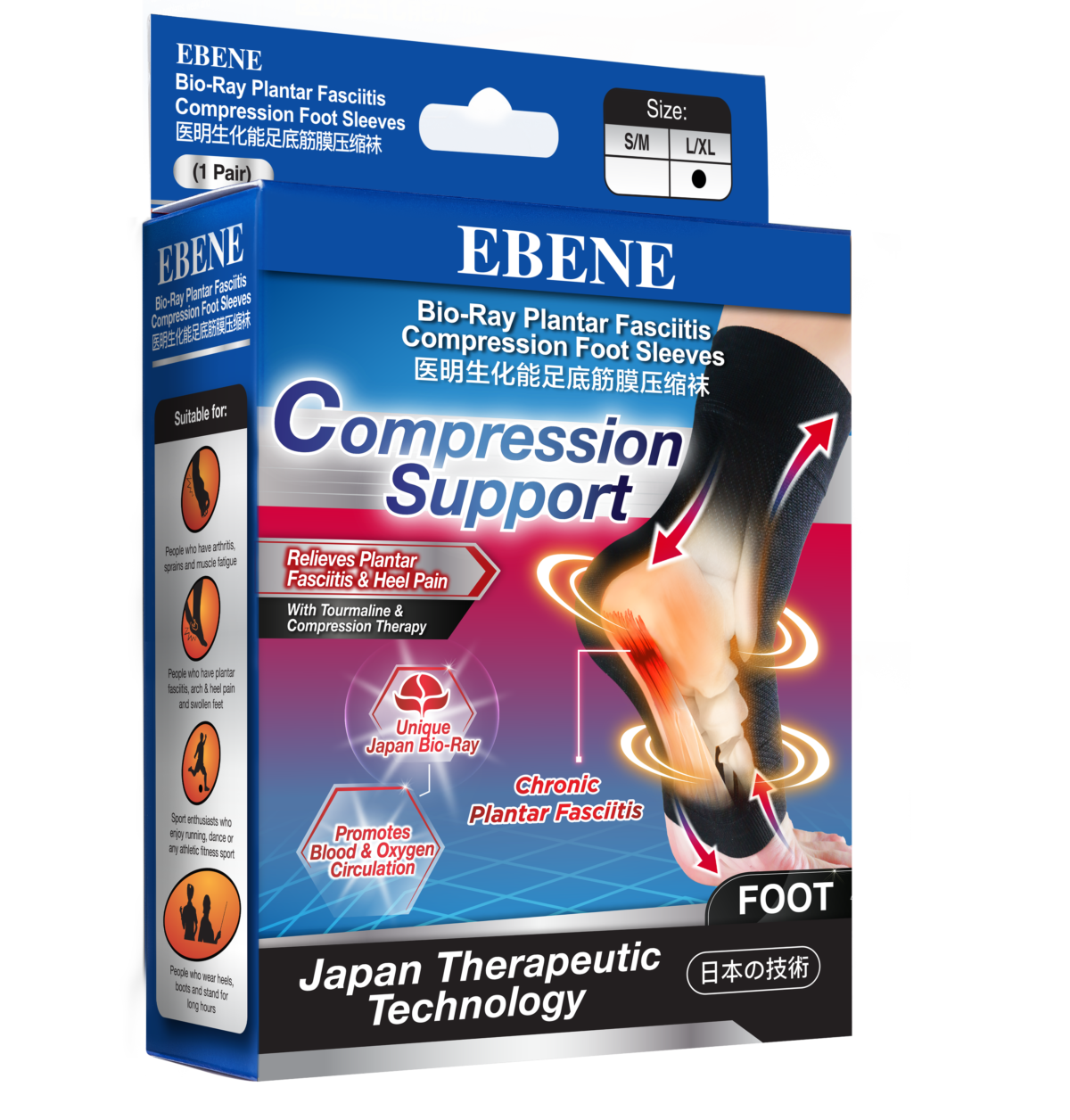 Bio Ray Plantar Fasciitis Compression Foot Sleeves EBENE Singapore bio-ray-plantar-fasciitis-compression-foot-sleeves-ebene-singapore