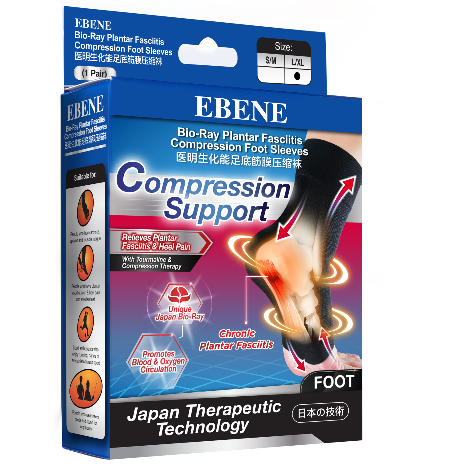 bio-ray-plantar-fasciitis-compression-foot-sleeves-ebene-singapore