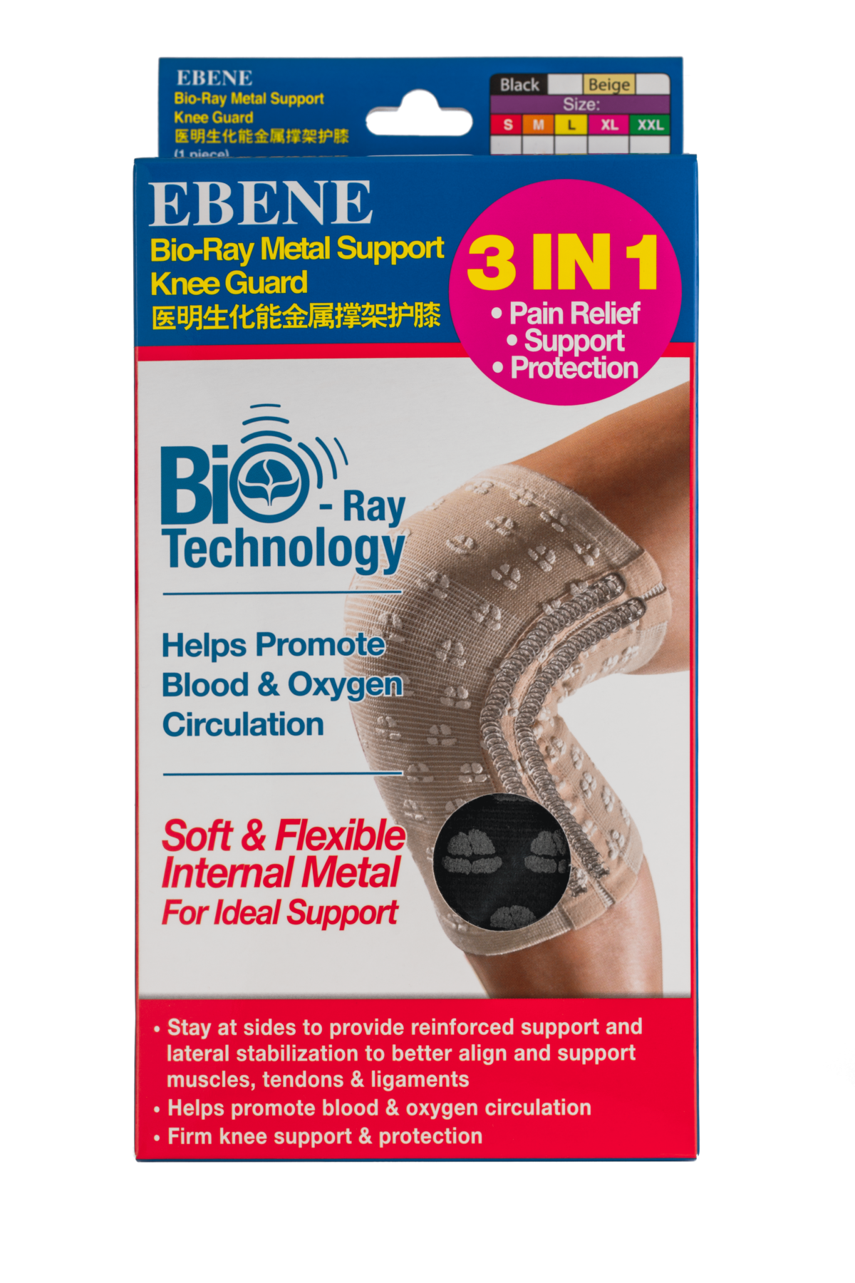 BioRay Metal Support Knee Guard EBENE Singapore
