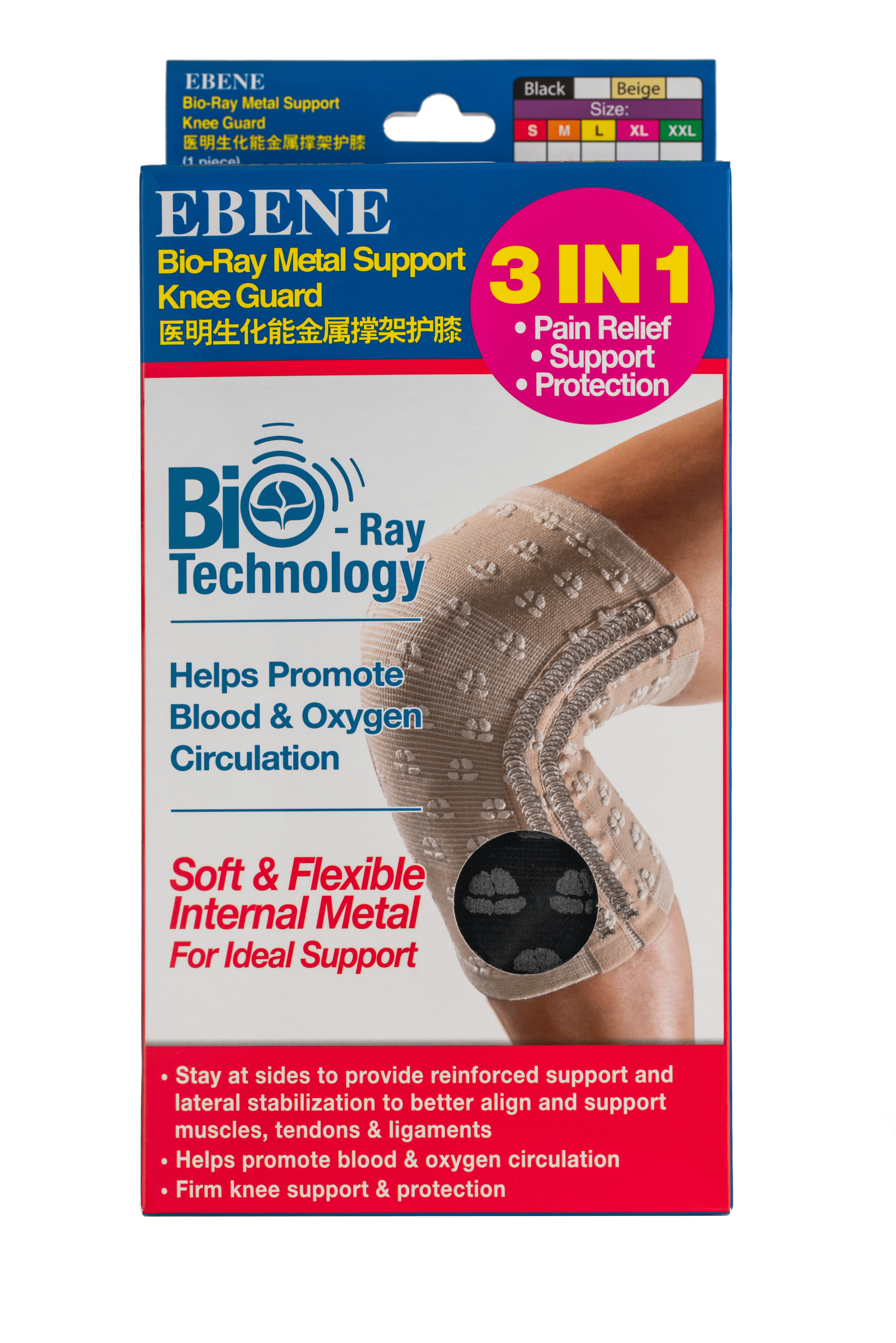 EB-Metal Support Knee Guard-Front-min