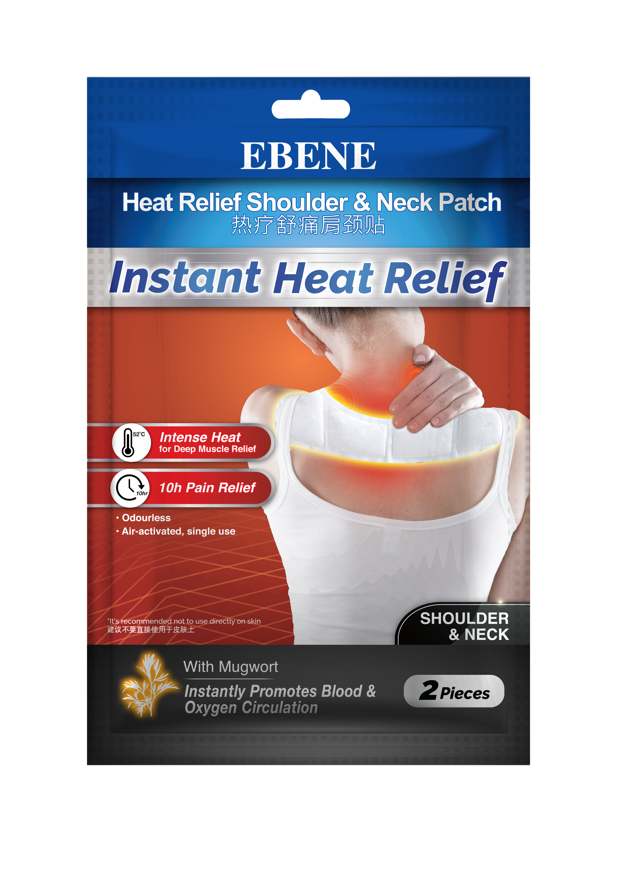 Heat Relief Shoulder & Neck Patch Heat-Relief-Shoulder-Neck-Patch
